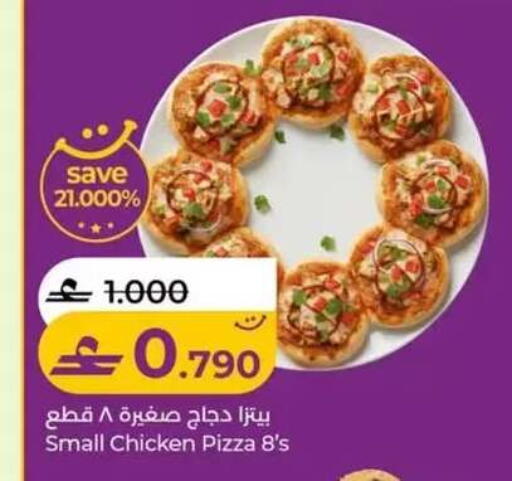 available at Lulu Hypermarket  in Oman - Salalah