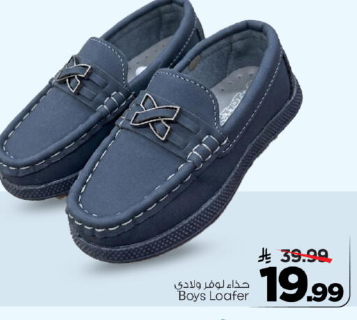 available at مارك & سيف in مملكة العربية السعودية, السعودية, سعودية - الخبر‎