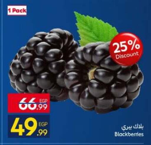 available at كارفور in Egypt - القاهرة
