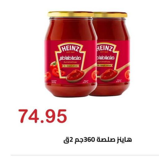 available at الهواري in Egypt - القاهرة