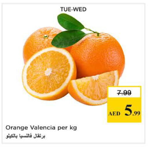 Orange available at نستو هايبرماركت in الإمارات العربية المتحدة , الامارات - دبي