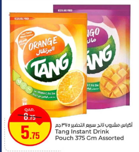 Orange available at Paris Hypermarket in Qatar - Al-Shahaniya