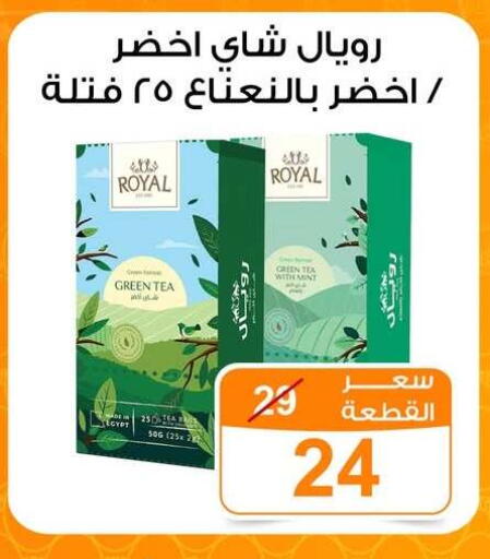 available at جملة ماركت in Egypt - القاهرة
