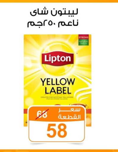 available at جملة ماركت in Egypt - القاهرة