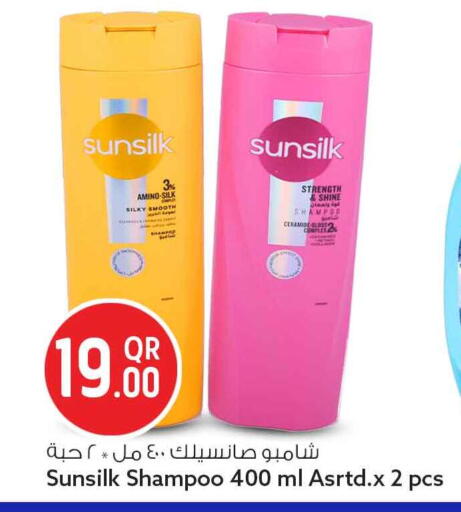 available at Safari Hypermarket in Qatar - Al Rayyan