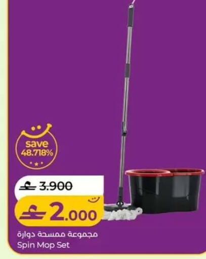 available at Lulu Hypermarket  in Oman - Salalah