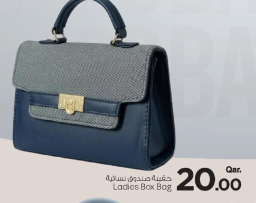 available at Mark & Save  in Qatar - Al-Shahaniya