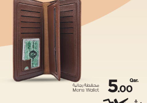 available at Mark & Save  in Qatar - Umm Salal
