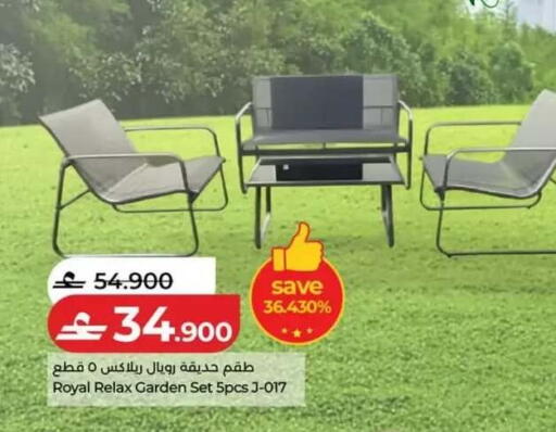 available at Lulu Hypermarket  in Oman - Salalah