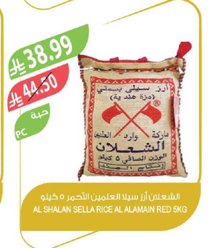 available at Farm  in KSA, Saudi Arabia, Saudi - Al-Kharj