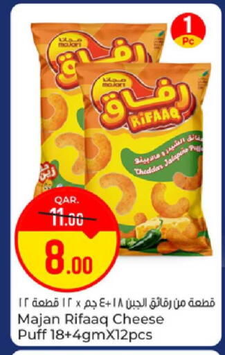 available at Paris Hypermarket in Qatar - Al-Shahaniya