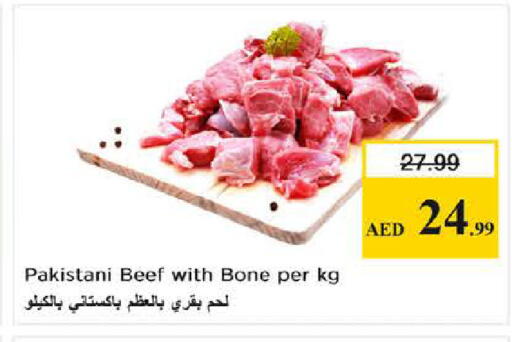 available at نستو هايبرماركت in الإمارات العربية المتحدة , الامارات - دبي