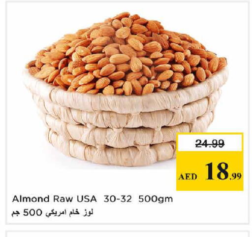 available at نستو هايبرماركت in الإمارات العربية المتحدة , الامارات - أبو ظبي