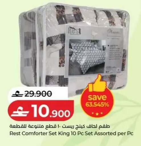 available at Lulu Hypermarket  in Oman - Salalah