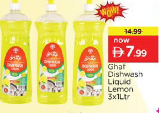 Lemon available at نستو هايبرماركت in الإمارات العربية المتحدة , الامارات - دبي