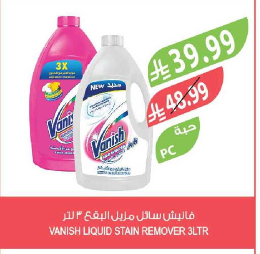available at Farm  in KSA, Saudi Arabia, Saudi - Tabuk