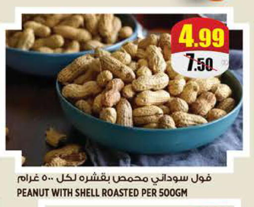 available at Hashim Hypermarket in UAE - Sharjah / Ajman