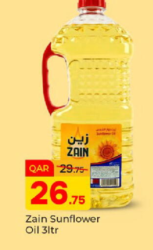 available at Paris Hypermarket in Qatar - Umm Salal