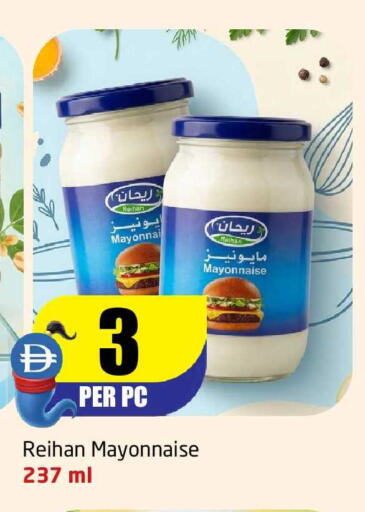 available at مركز دلتا in الإمارات العربية المتحدة , الامارات - الشارقة / عجمان