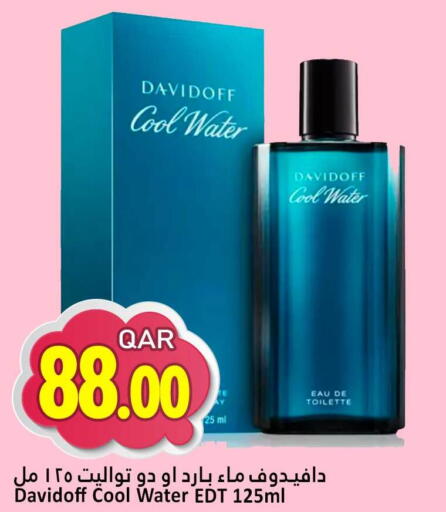 available at Dana Hypermarket in Qatar - Doha