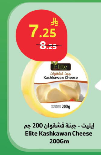 available at الراية in مملكة العربية السعودية, السعودية, سعودية - المدينة المنورة