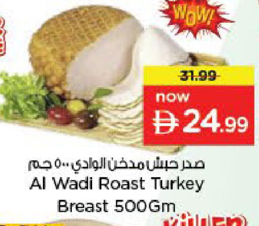 available at نستو هايبرماركت in الإمارات العربية المتحدة , الامارات - دبي
