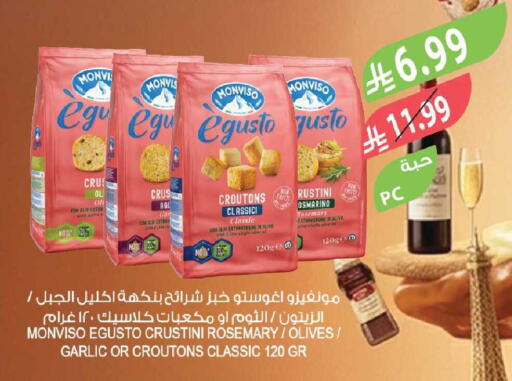 Rosemary Garlic available at Farm  in KSA, Saudi Arabia, Saudi - Tabuk