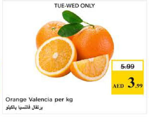 Orange available at نستو هايبرماركت in الإمارات العربية المتحدة , الامارات - دبي