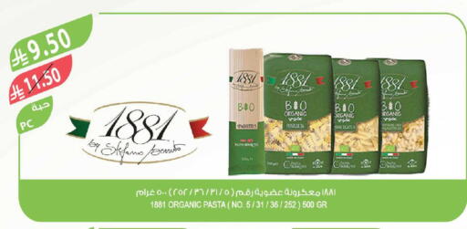 available at Farm  in KSA, Saudi Arabia, Saudi - Tabuk
