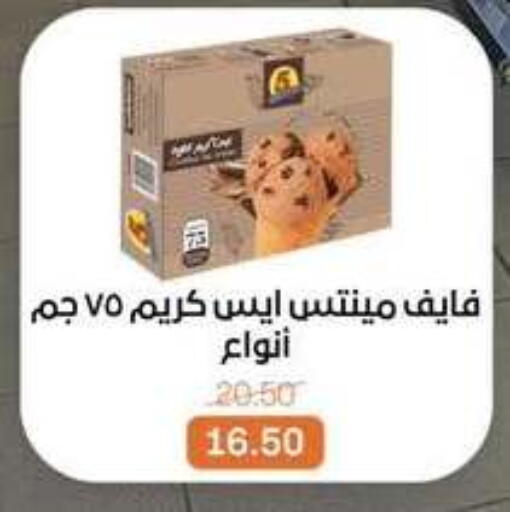 available at بيت الجملة in Egypt - القاهرة