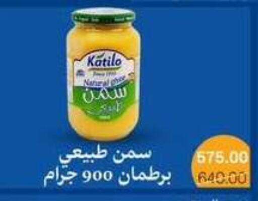 available at بيت الجملة in Egypt - القاهرة