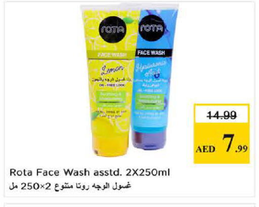 Lemon available at نستو هايبرماركت in الإمارات العربية المتحدة , الامارات - دبي