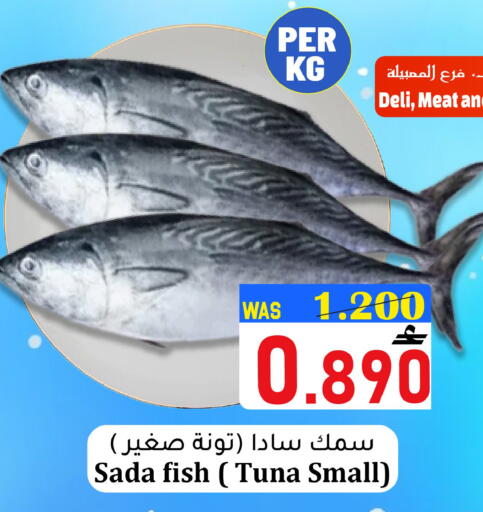 available at مركز المزن للتسوق in عُمان - مسقط‎