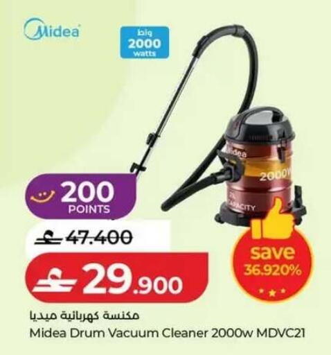 available at Lulu Hypermarket  in Oman - Salalah