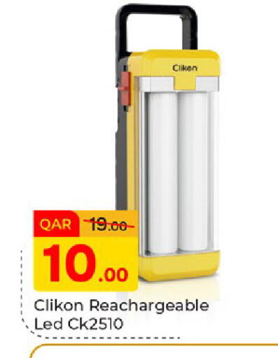 available at Paris Hypermarket in Qatar - Al-Shahaniya