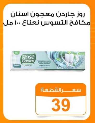 available at جملة ماركت in Egypt - القاهرة