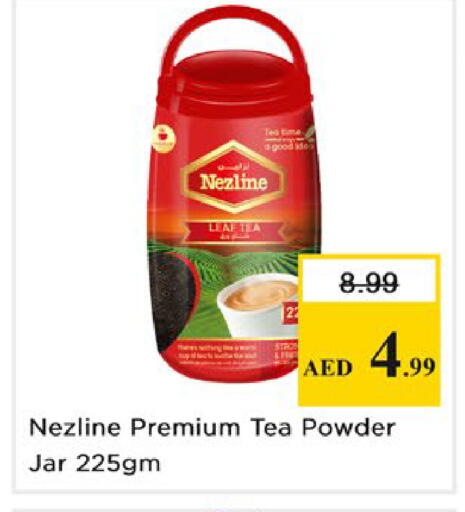 available at نستو هايبرماركت in الإمارات العربية المتحدة , الامارات - دبي