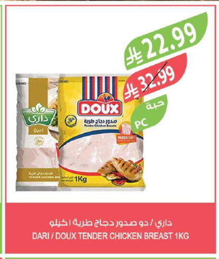 available at Farm  in KSA, Saudi Arabia, Saudi - Yanbu