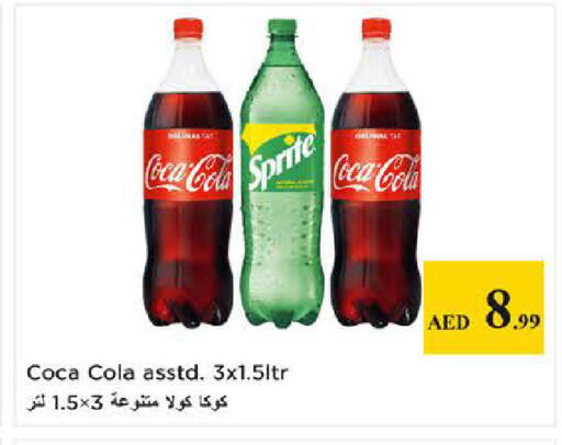 available at نستو هايبرماركت in الإمارات العربية المتحدة , الامارات - دبي