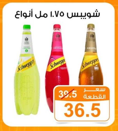 available at جملة ماركت in Egypt - القاهرة