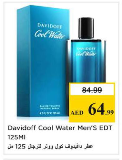 available at نستو هايبرماركت in الإمارات العربية المتحدة , الامارات - دبي