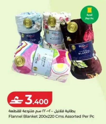 available at Lulu Hypermarket  in Oman - Salalah