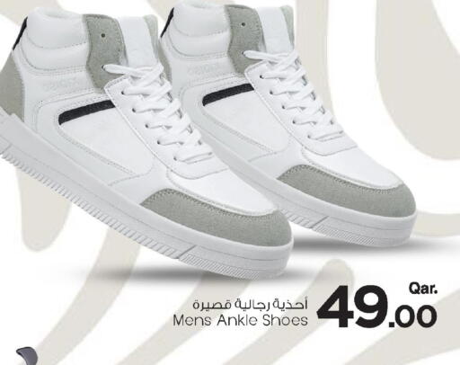 available at مارك & سيف in قطر - أم صلال