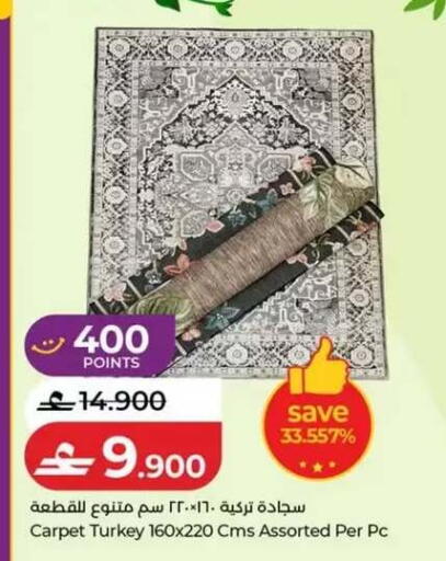 available at Lulu Hypermarket  in Oman - Salalah