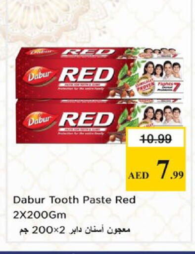 available at نستو هايبرماركت in الإمارات العربية المتحدة , الامارات - دبي