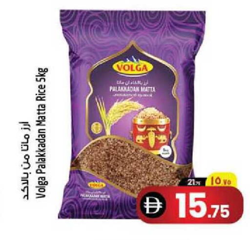 available at SAFARI HYPERMARKET  in UAE - Ras al Khaimah
