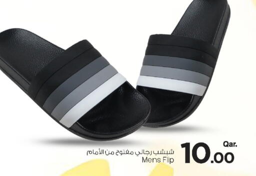 available at مارك & سيف in قطر - الخور