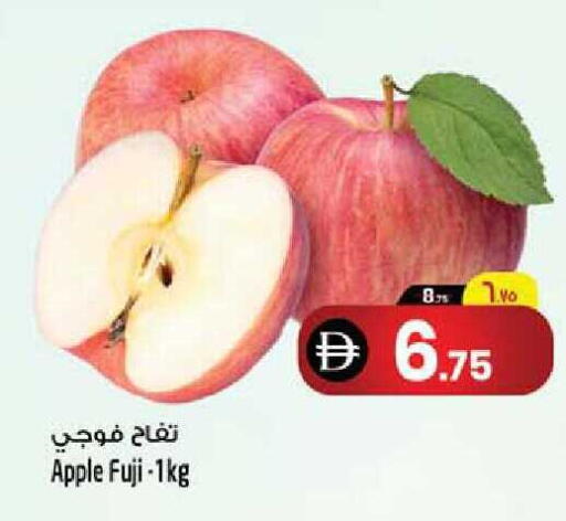 Apple available at SAFARI HYPERMARKET  in UAE - Ras al Khaimah