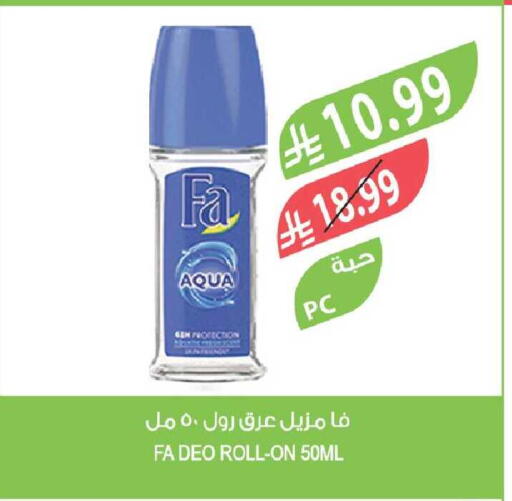 available at Farm  in KSA, Saudi Arabia, Saudi - Tabuk