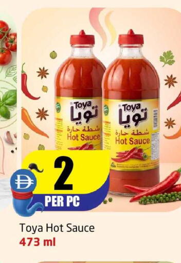available at مركز دلتا in الإمارات العربية المتحدة , الامارات - الشارقة / عجمان